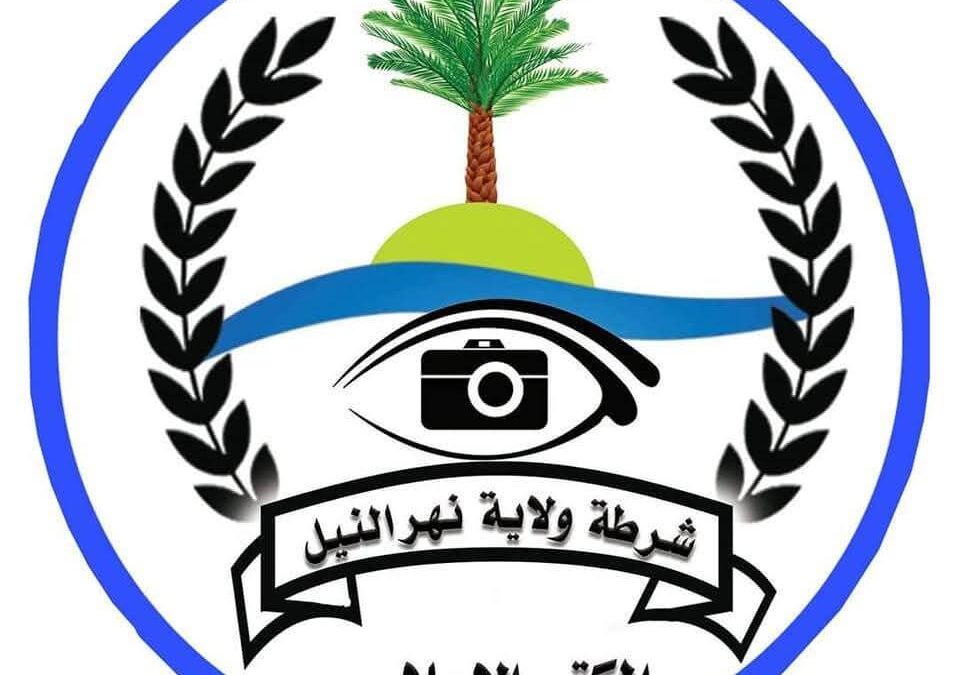 شهد مدخل البوابة الجنوبية لمستشفى عطبرة التعليمي مساء يوم 13 أكتوبر حادثة إطلاق نار عرضية أسفرت عن وفاة شابين وإصابة اثنين آخرين، وسط تأكيدات لجنة أمن ولاية نهر النيل على أن الحادثة لا تحمل أي دوافع سياسية أو أمنية.