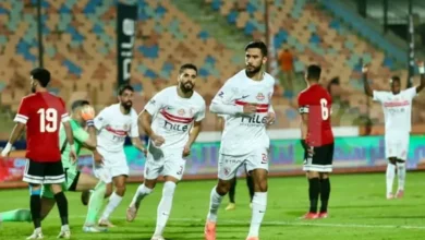 الزمالك