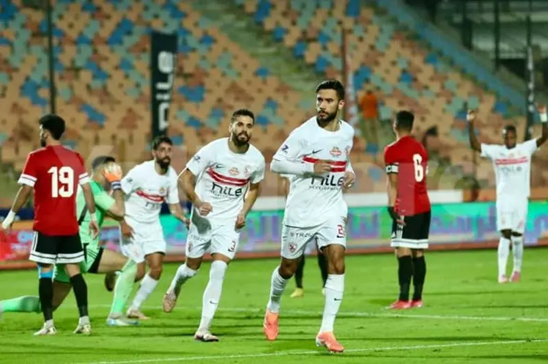 الزمالك