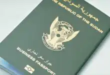 الجواز التجاري الجديد في السودان