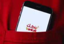 بنكك